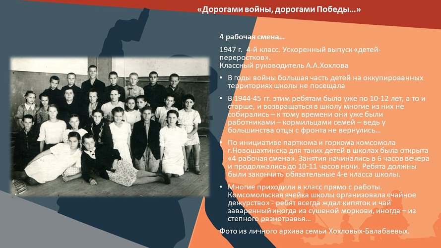 «Дорогами войны, дорогами Победы»